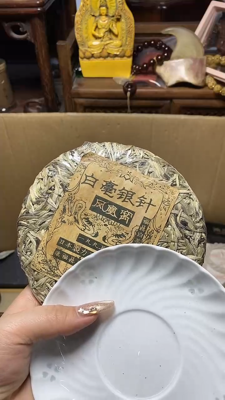 【闪购商品】瓷片瓷器瓷器瓷器瓷器