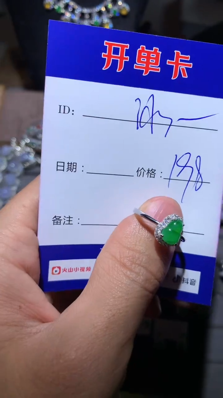 【闪购商品】翡翠戒指银S925镶嵌 我是梦想家-边牧冰棍麻麻