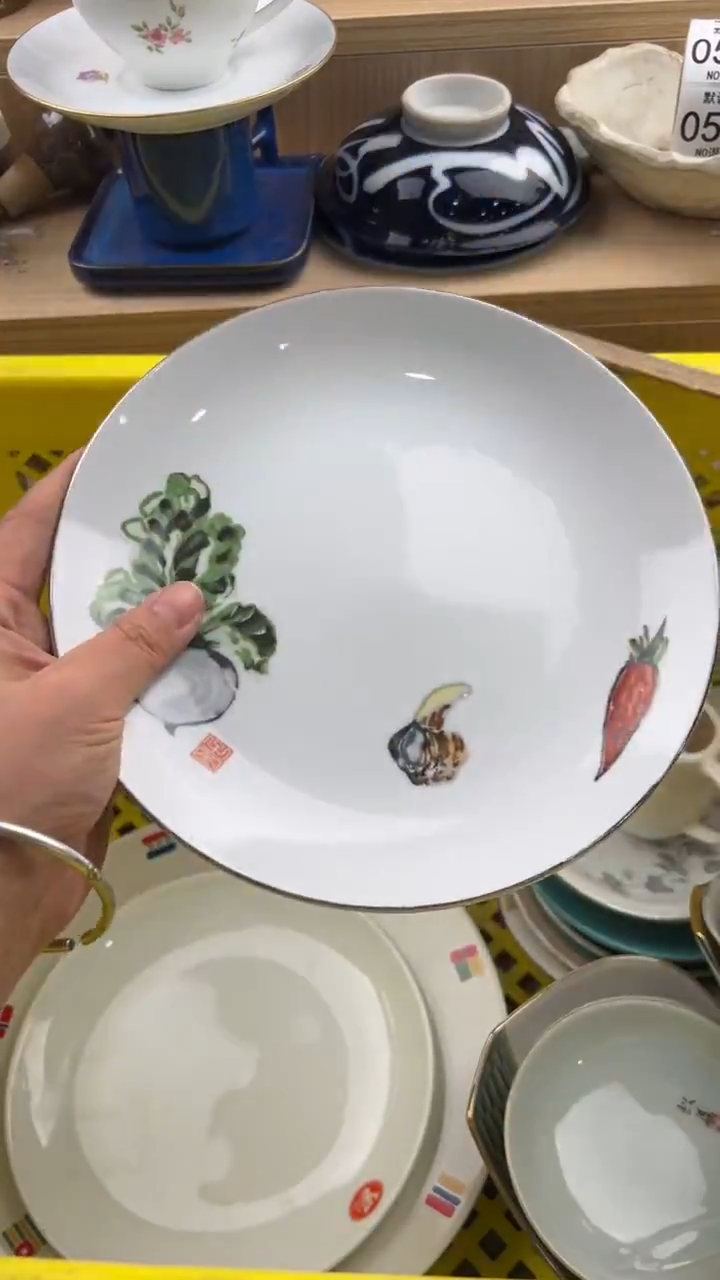 524默认微瑕，满20元包邮