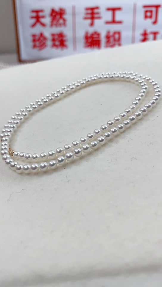 【闪购商品】淡水珍珠珠宝奇石未镶嵌珍珠项链