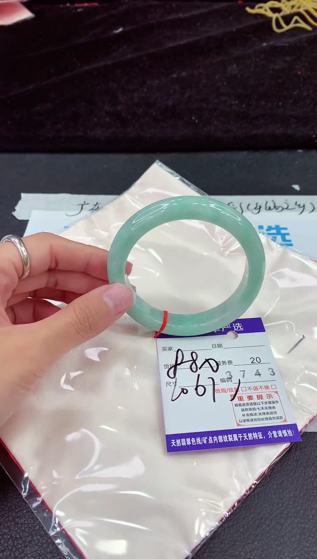 未镶嵌手镯翡翠111111111111