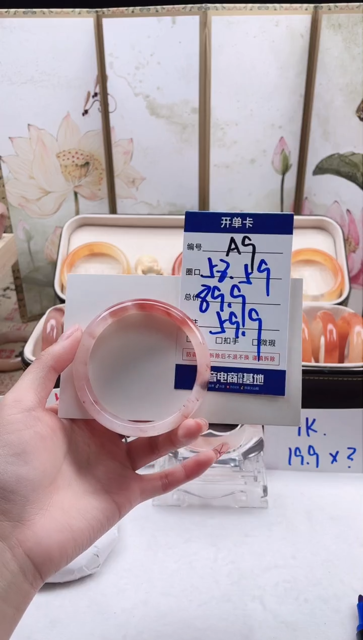 【闪购商品】石英质玉手镯未镶嵌A9