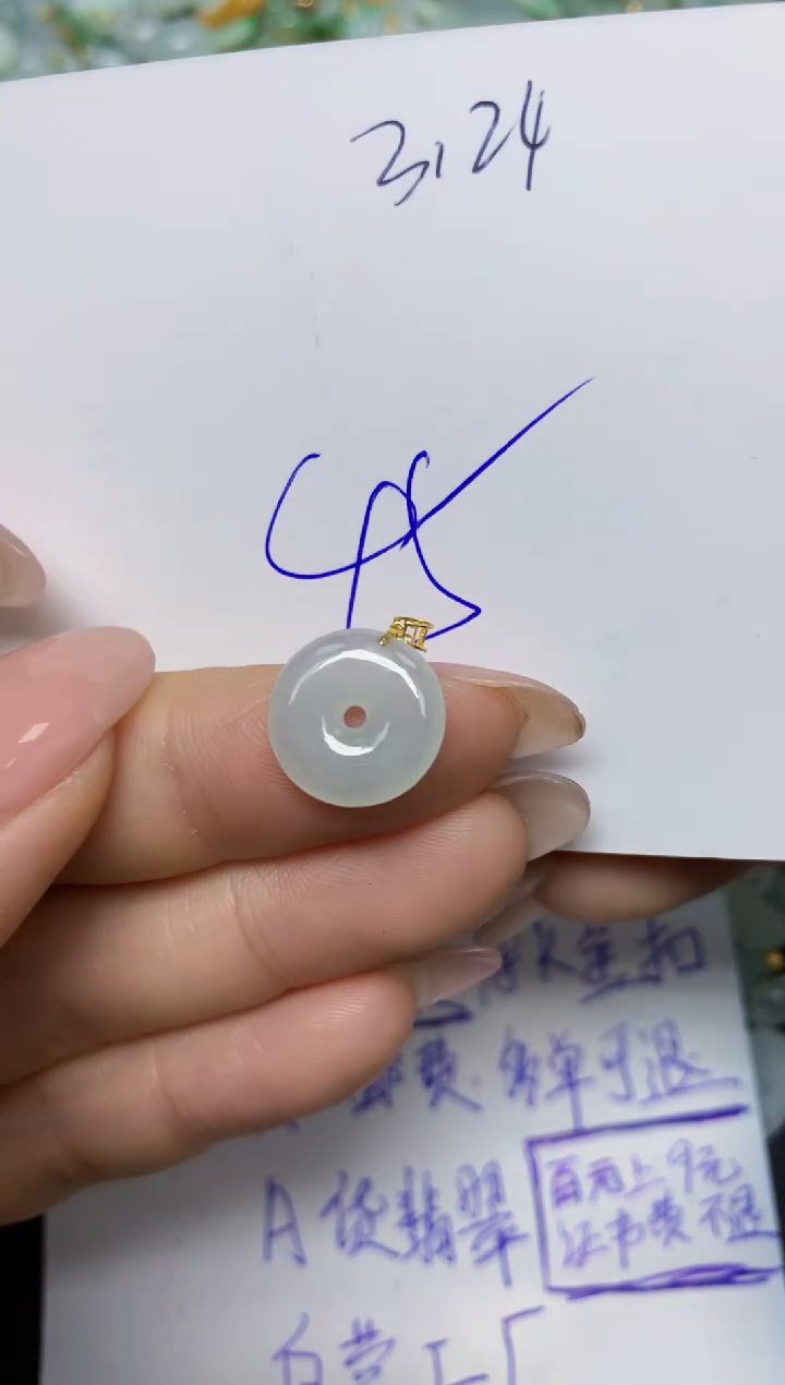 【闪购商品】翡翠挂件18K金镶嵌 天然翡翠A货1`