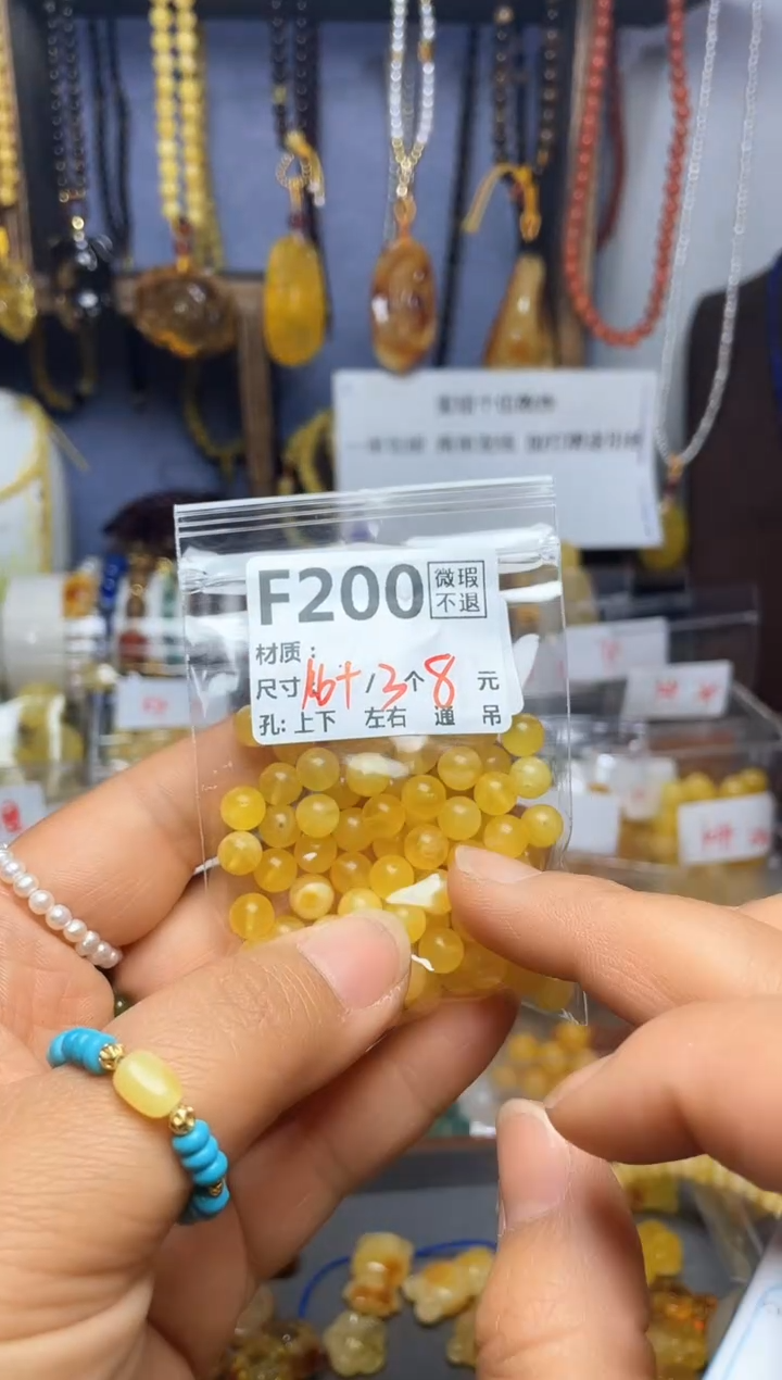 【闪购商品】琥珀珠宝奇石未镶嵌F200