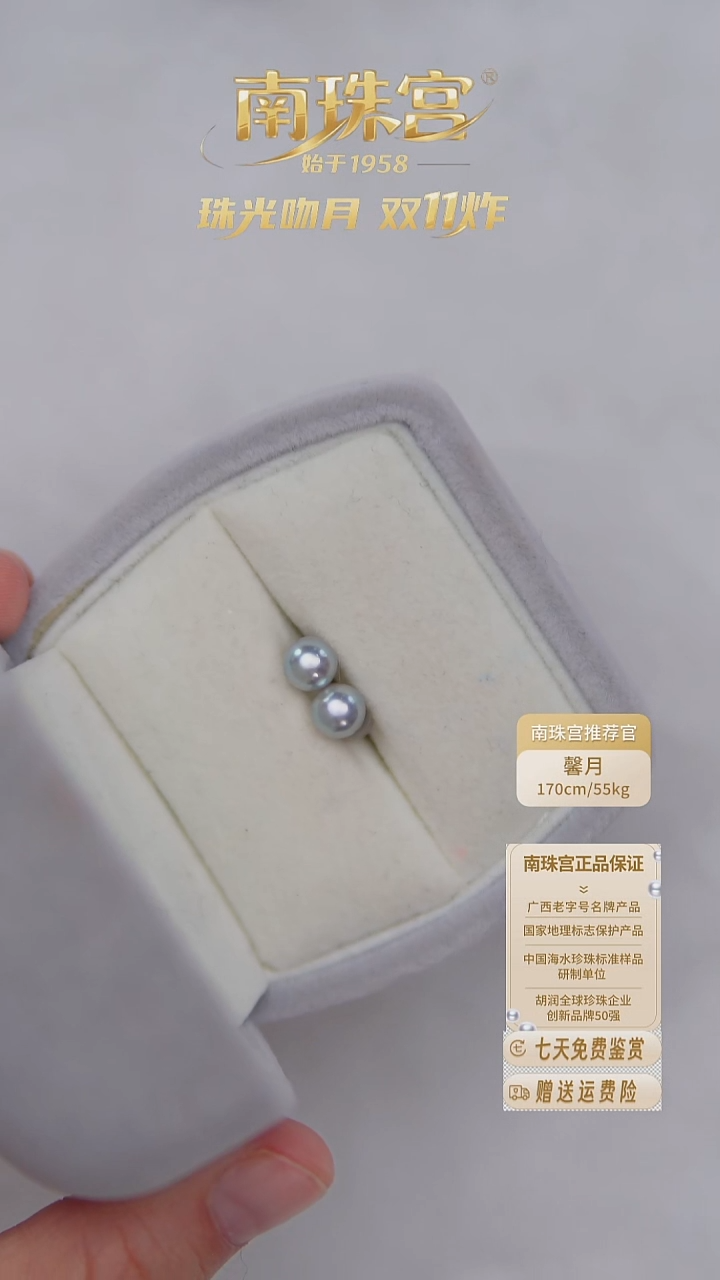 银S925镶嵌耳饰海水珍珠6-7mm 真多麻