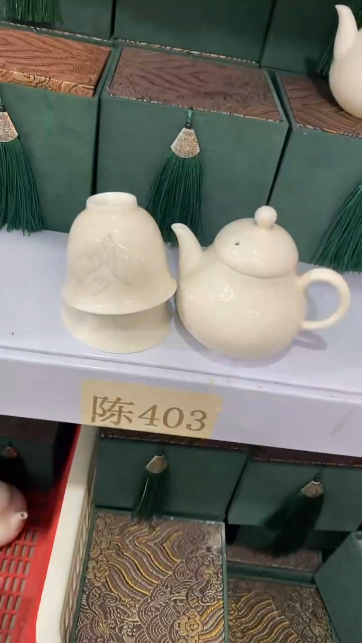 瓷片壶+2杯陶瓷茶具茶器