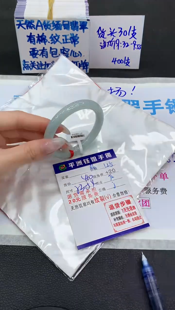 【闪购商品】翡翠手镯未镶嵌1111111111