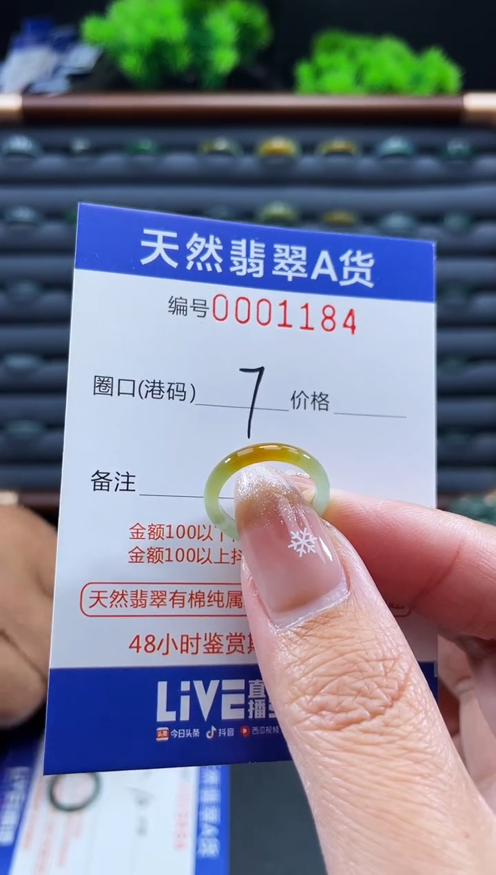 未镶嵌戒指翡翠ঞ****࿐戒圈