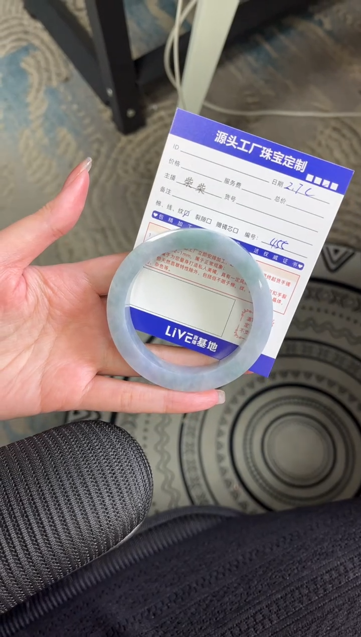 【闪购商品】定制翡翠手镯未镶嵌定制产品不退不换