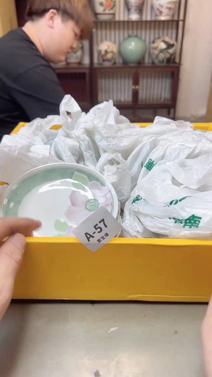 【闪购商品】瓷片57聚宝缘海淘精选