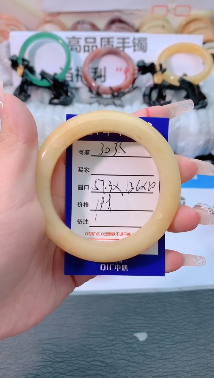 【闪购商品】石英质玉手镯未镶嵌3035-55-57