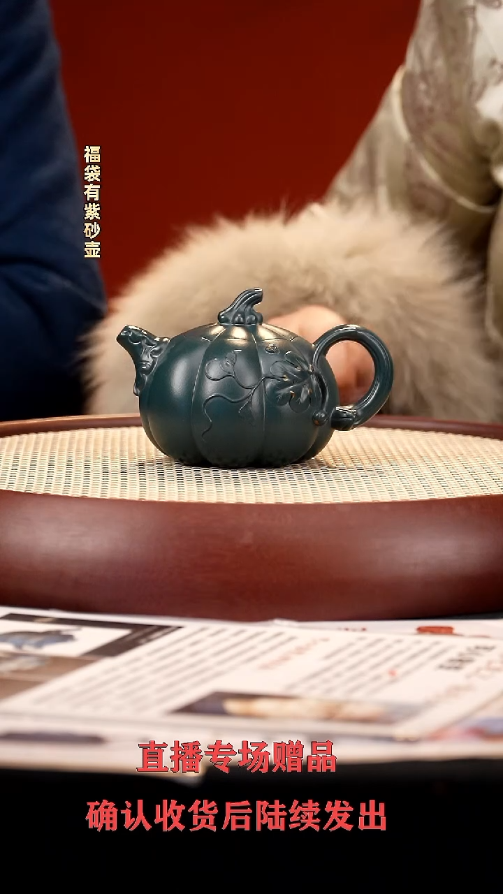 【闪购商品】紫砂茶壶BYM南瓜 宝石蓝 
