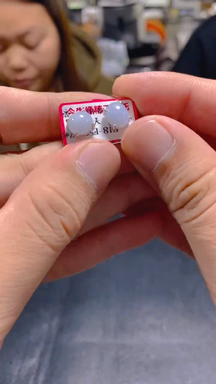 【闪购商品】翡翠耳饰未镶嵌0833179570多样性发一