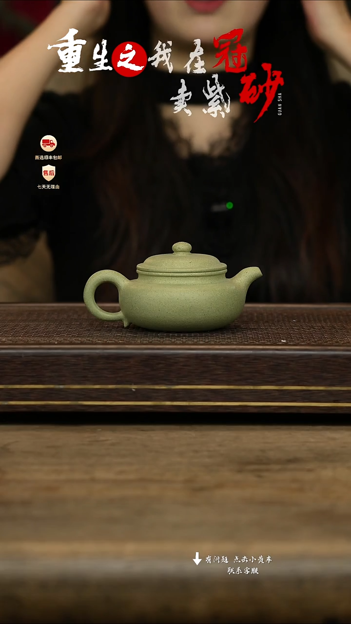 冠砂茶器紫砂茶壶60