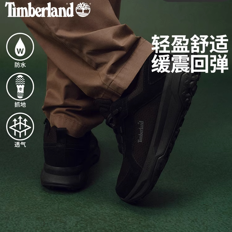 Timberland添柏岚官方男鞋徒步鞋新款防水透气MOTION LEDGE A6F2E