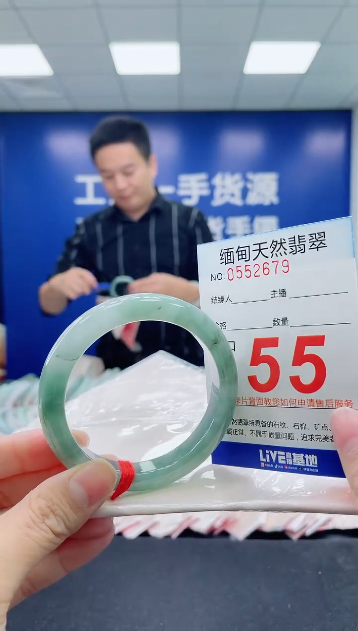 未镶嵌手镯翡翠天然翡翠手镯