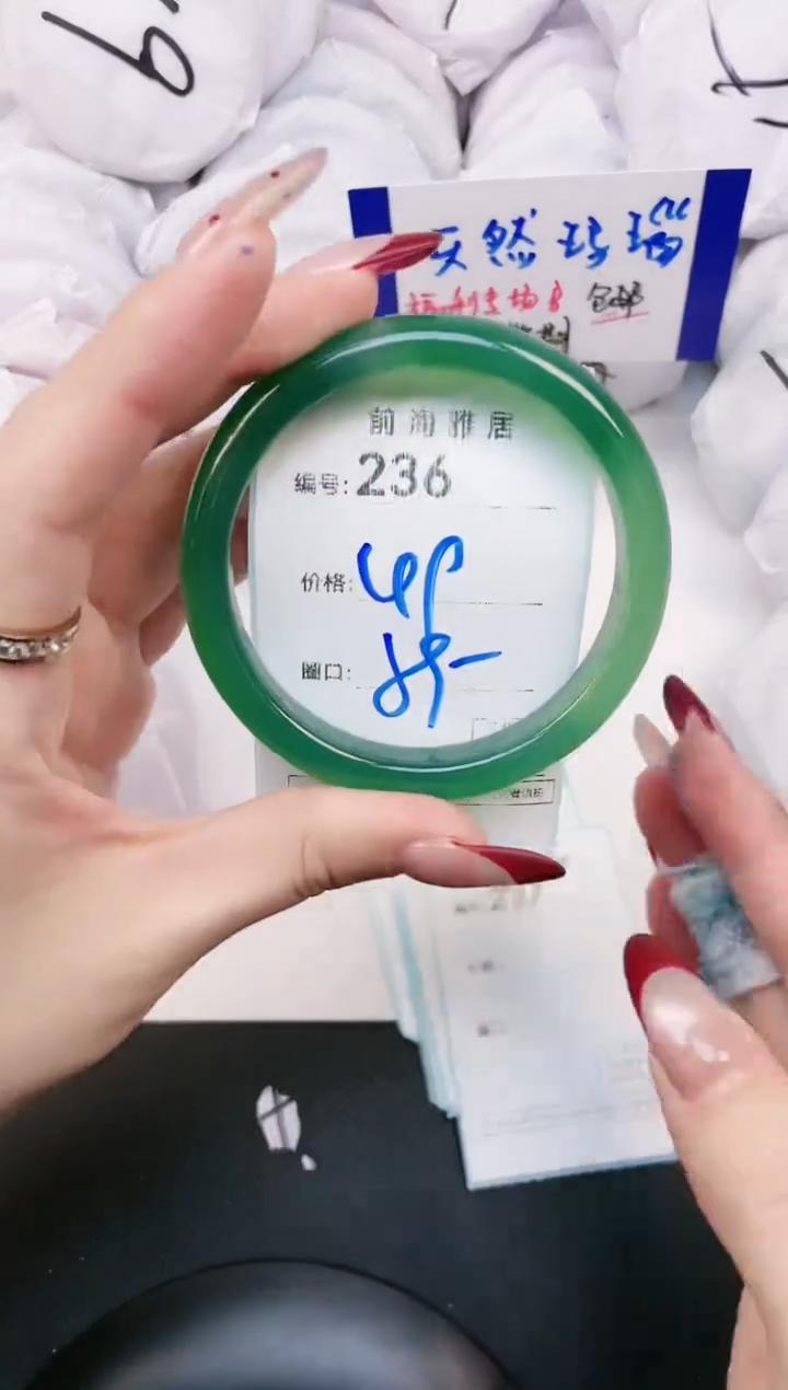 【闪购商品】玛瑙/玉髓手镯未镶嵌236