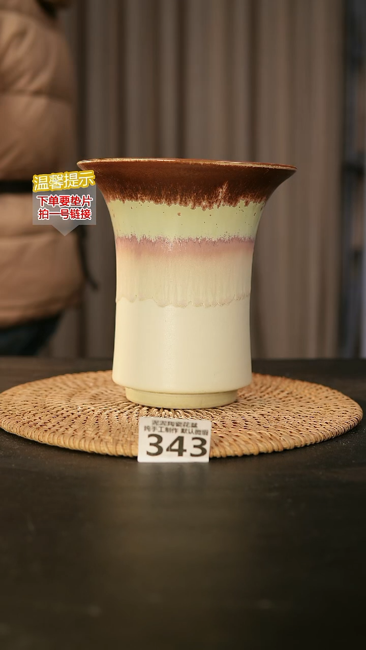 瓷片343内口径约13  外高约16