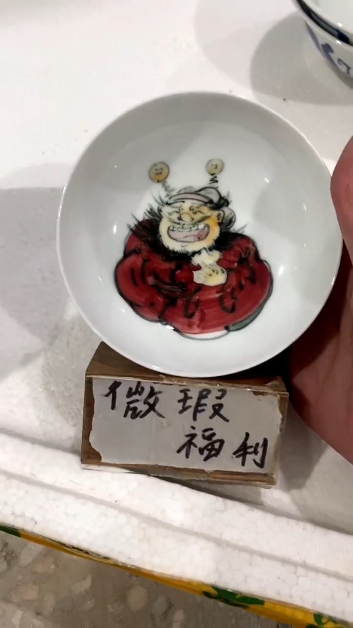 【闪购商品】昨明陶瓷（微瑕价）