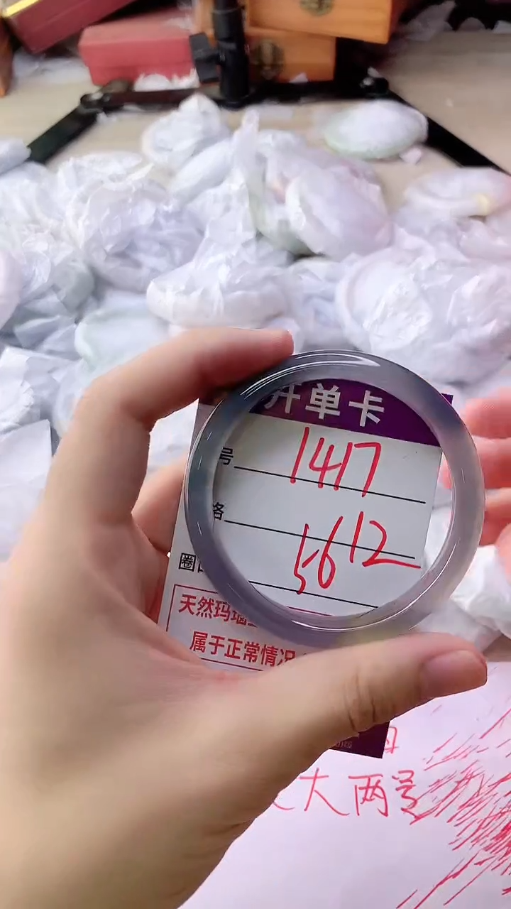 手镯玛瑙/玉髓未镶嵌1417