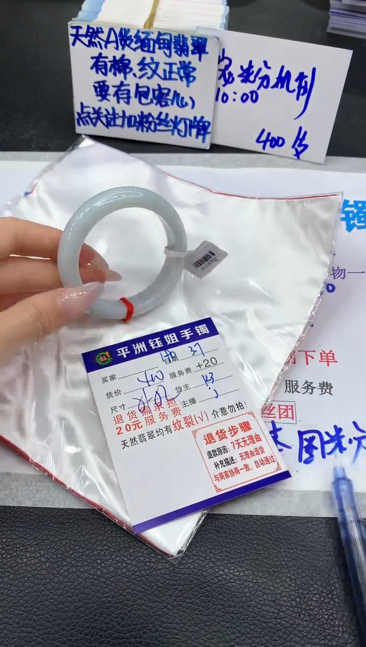 【闪购商品】翡翠手镯未镶嵌1111111111