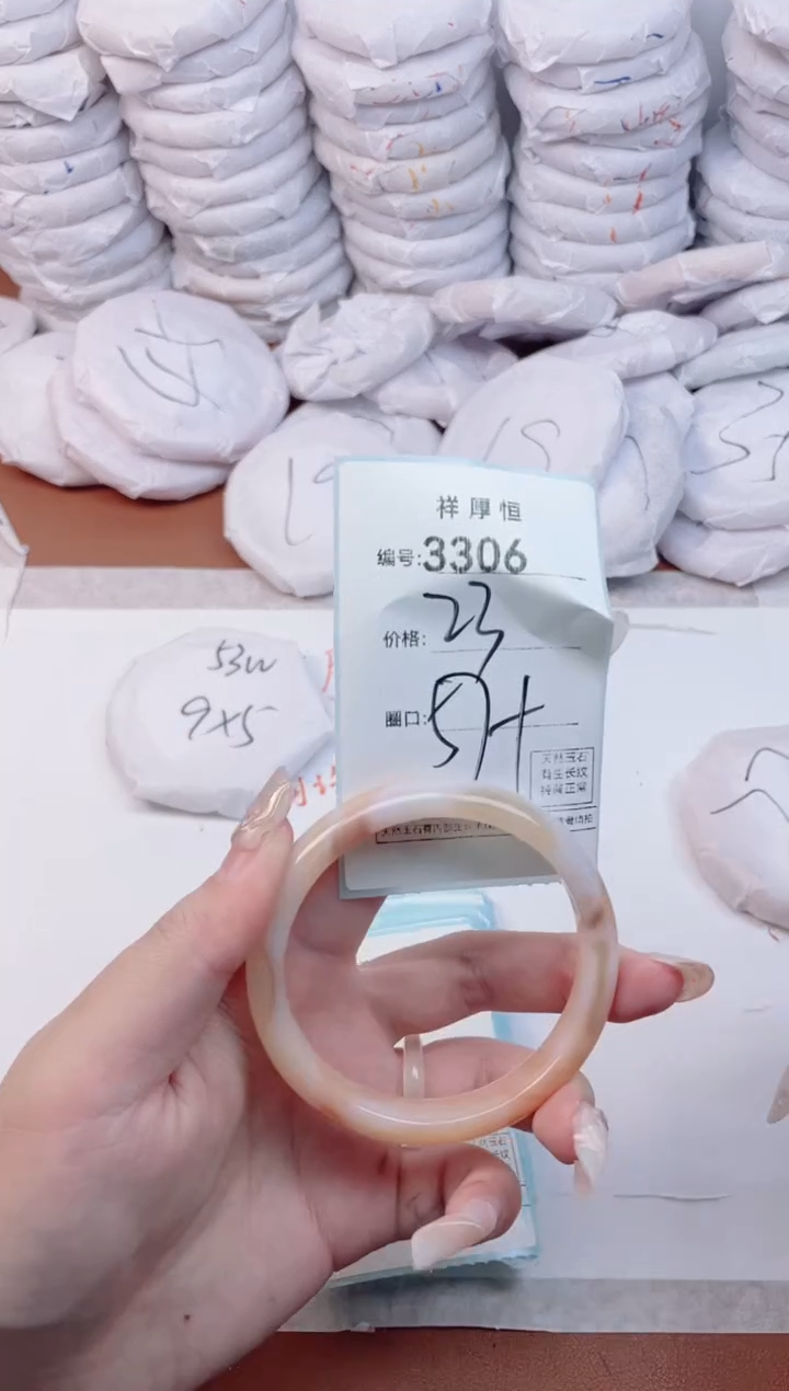 【闪购商品】玛瑙/玉髓手镯未镶嵌3306
