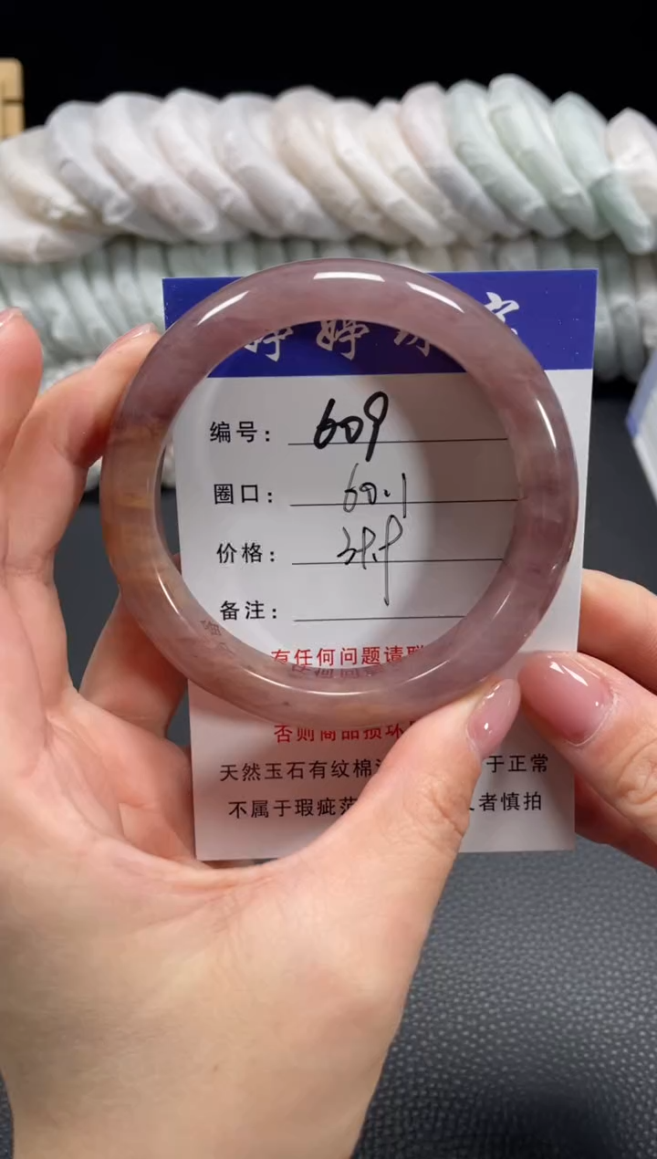 未镶嵌手镯石英质玉60