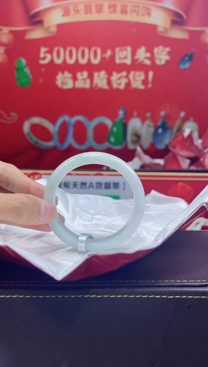 【闪购商品】翡翠手镯未镶嵌手镯54