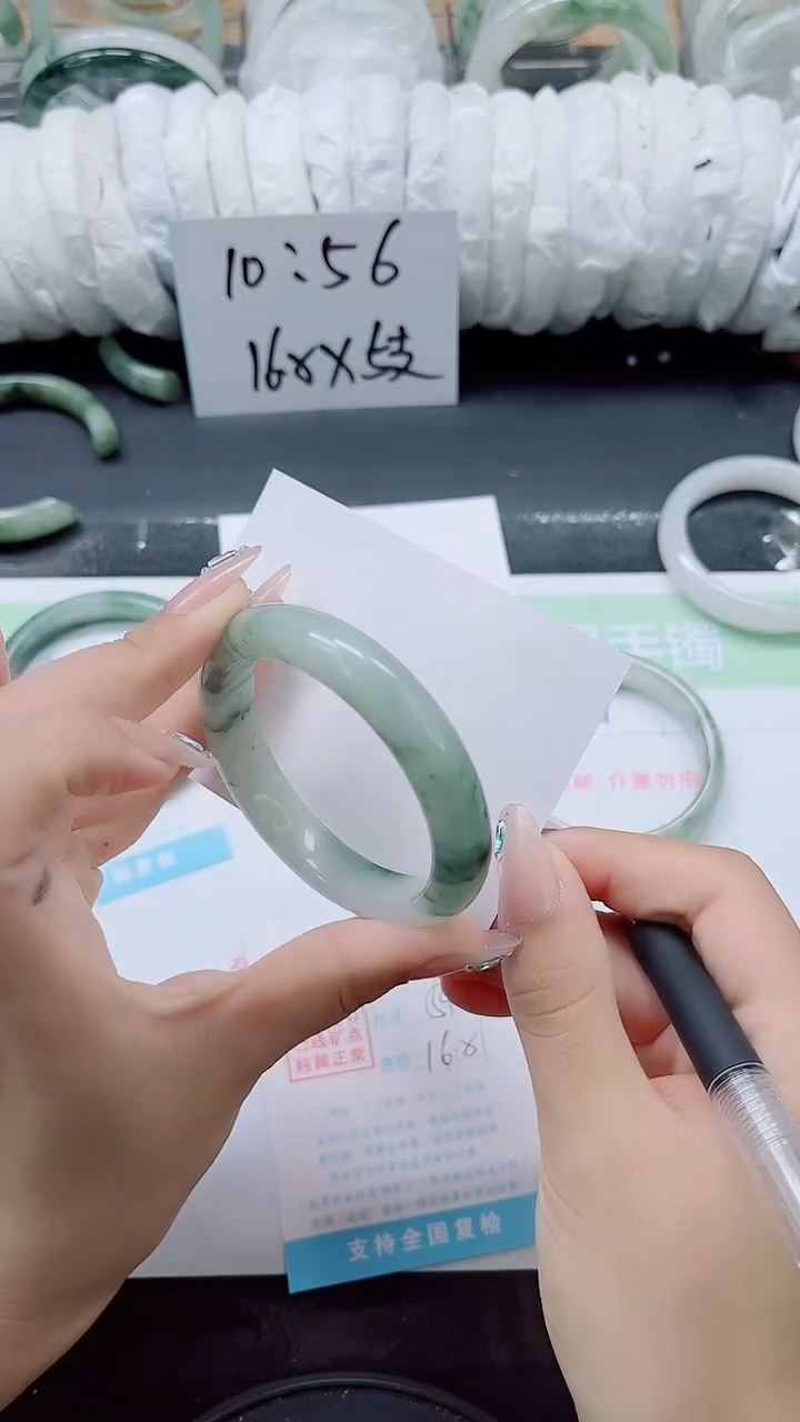 石英质玉手镯未镶嵌0182-54.9