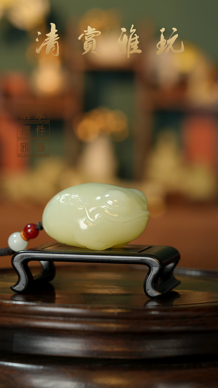 玉《富贵金蟾》摆件