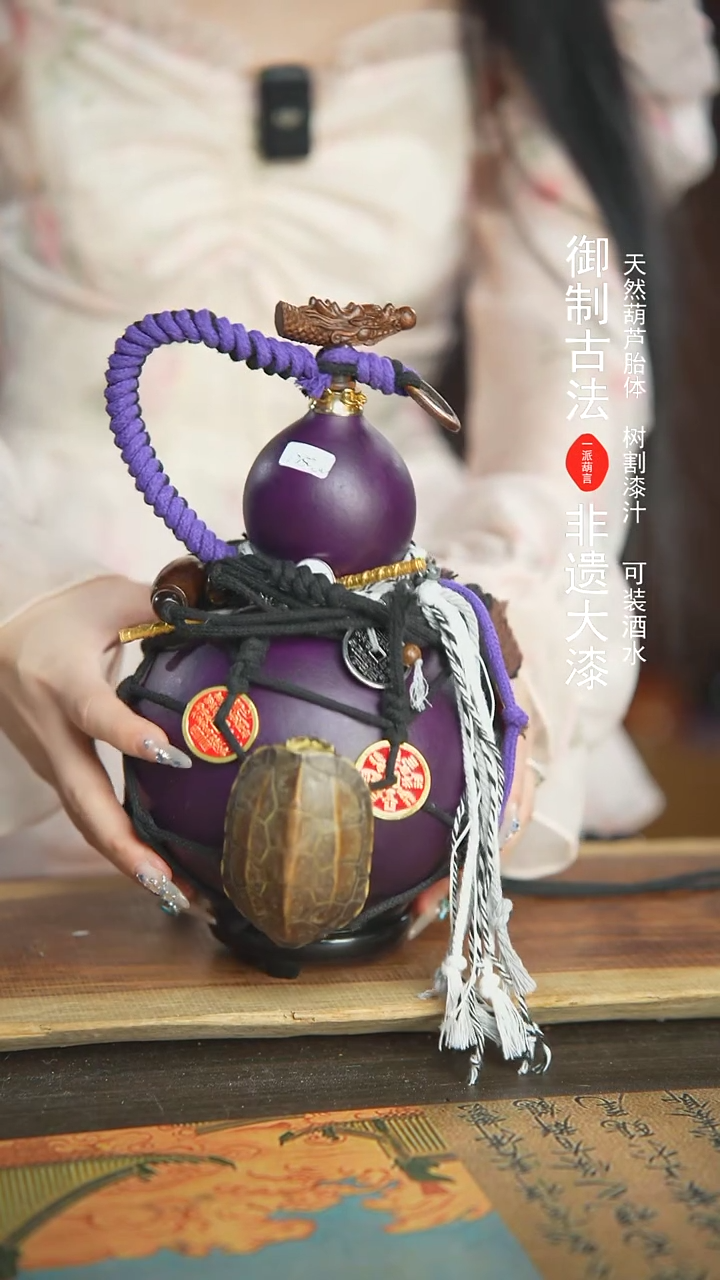 【闪购商品】138号新年福利非遗漆器酒葫芦1250