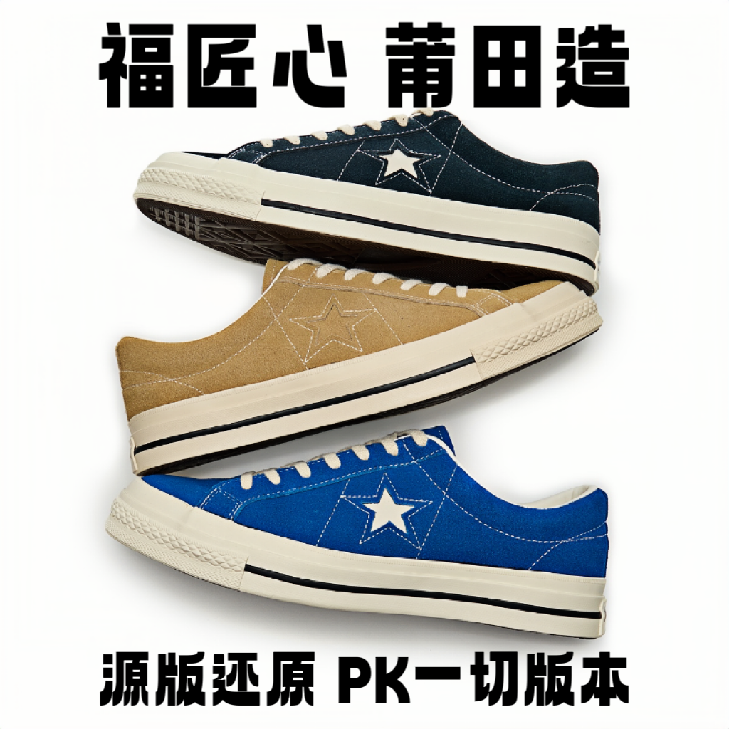 【高端版本】【牛皮品质】阿乐同款六叔木村星箭日系复古板鞋运动男鞋