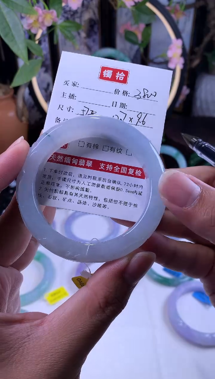 【闪购商品】翡翠手镯未镶嵌1翡翠手镯57