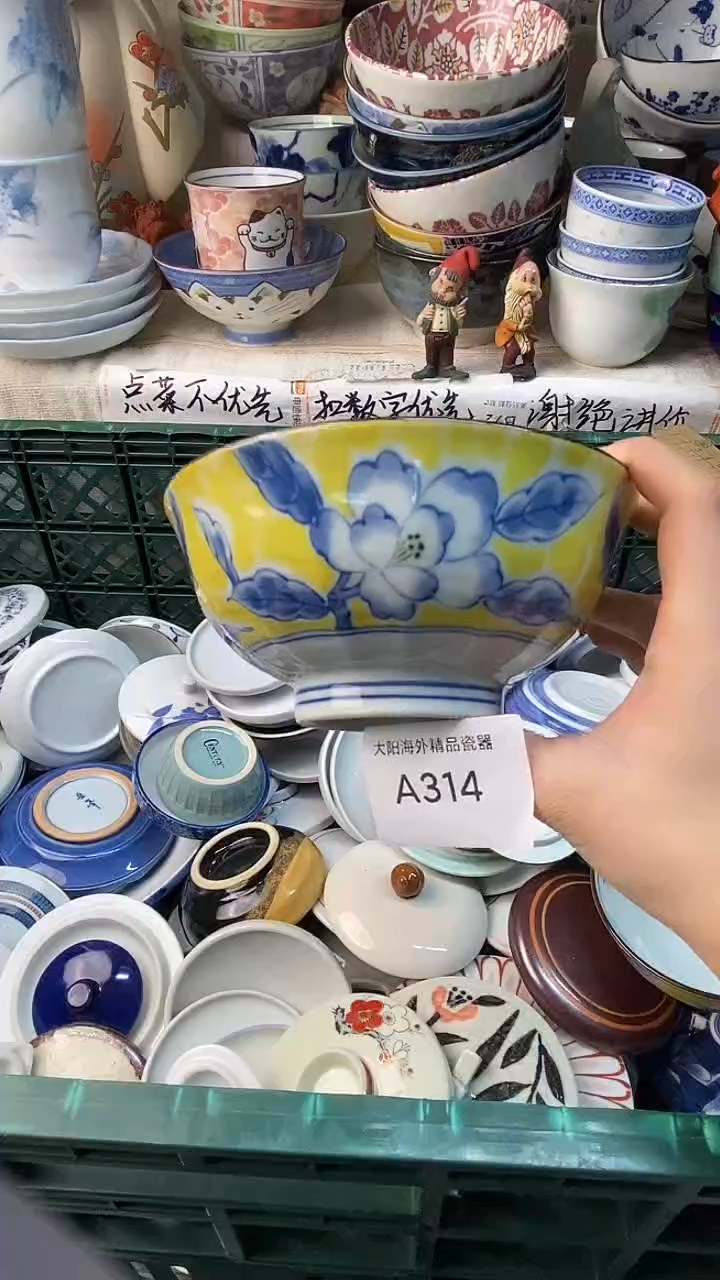 瓷片你****着感谢您一直以来的支持