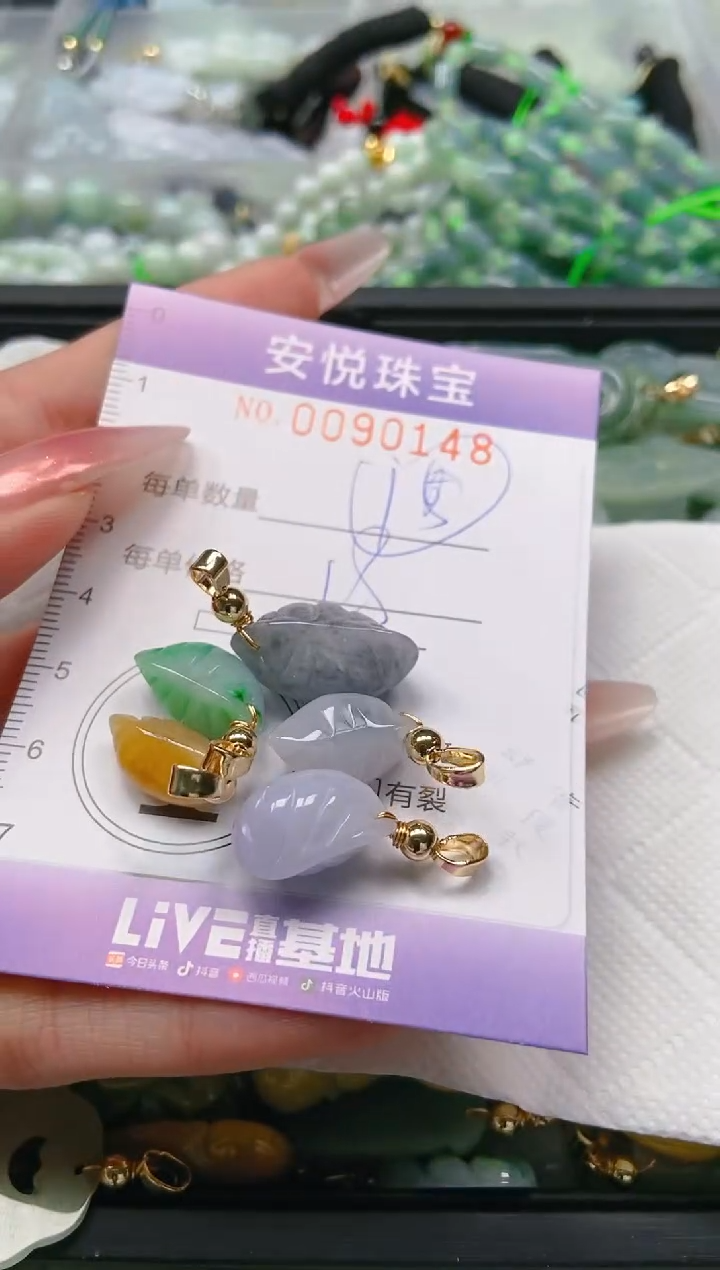 【闪购商品】翡翠颈饰未镶嵌闪购0090148多样性发其一