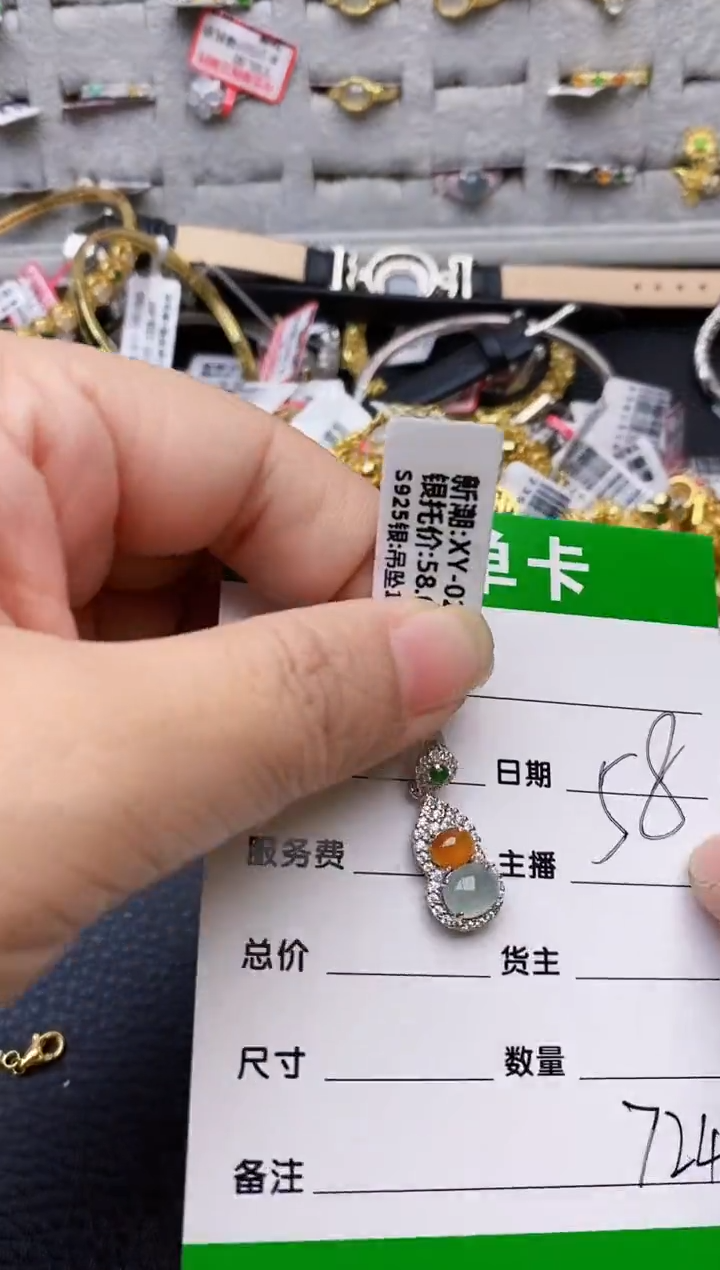 【闪购商品】翡翠戒指银S925镶嵌/7246