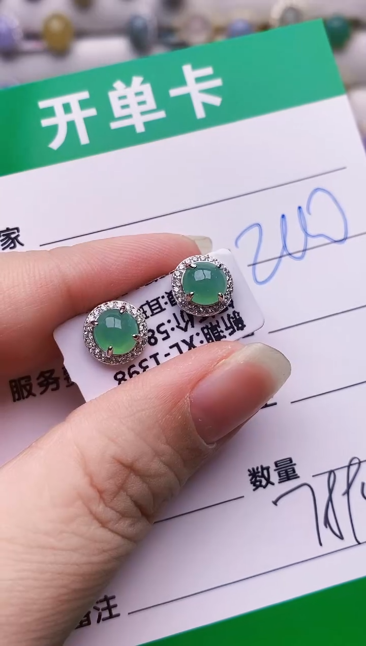 银S925镶嵌戒指翡翠785