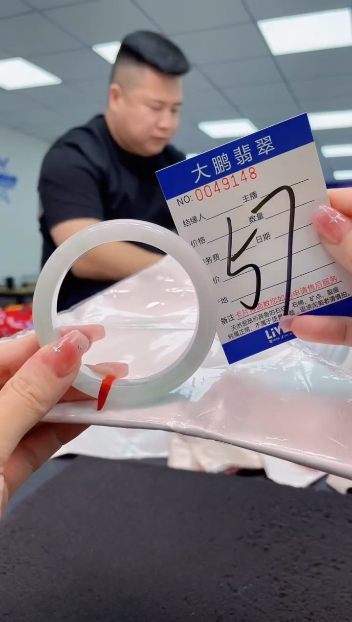 【闪购商品】翡翠手镯未镶嵌AAAAAAAAAA