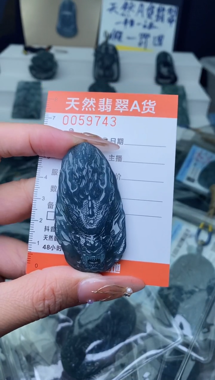 【闪购商品】翡翠颈饰未镶嵌·········