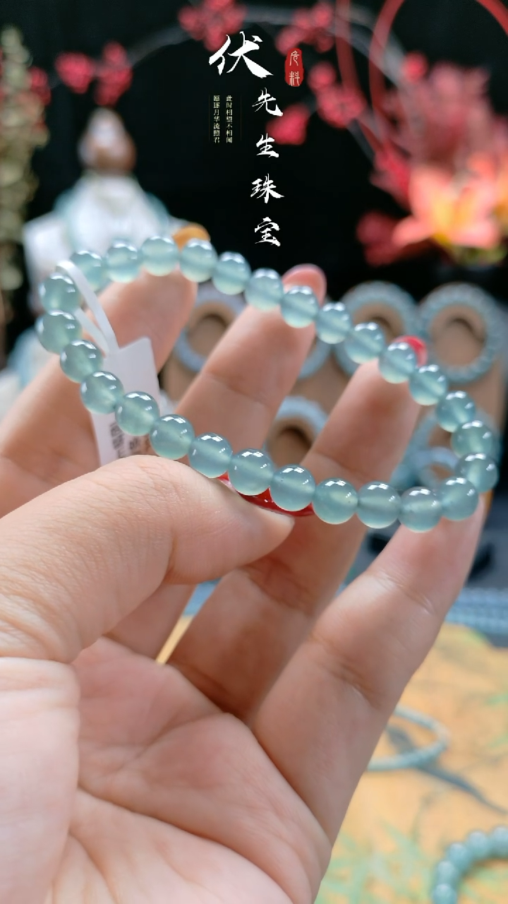 未镶嵌手串翡翠7mm高冰玻晴水手串