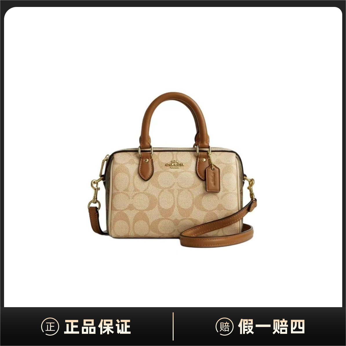 95新 COACH/蔻驰 Rowan18波士顿CR244IMWQ4(搁置痕迹单单过检）