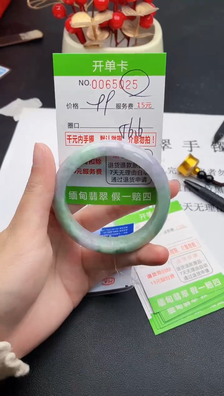 【闪购商品】翡翠手镯未镶嵌25天然缅甸A货