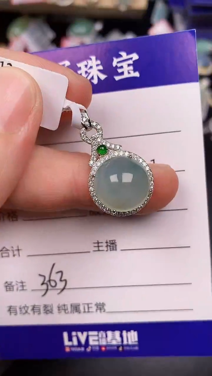 银S925镶嵌戒指翡翠3630