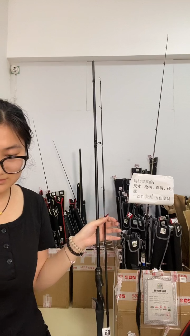 碳素3569二手阿布PMAX SX2.59  M  直柄富士