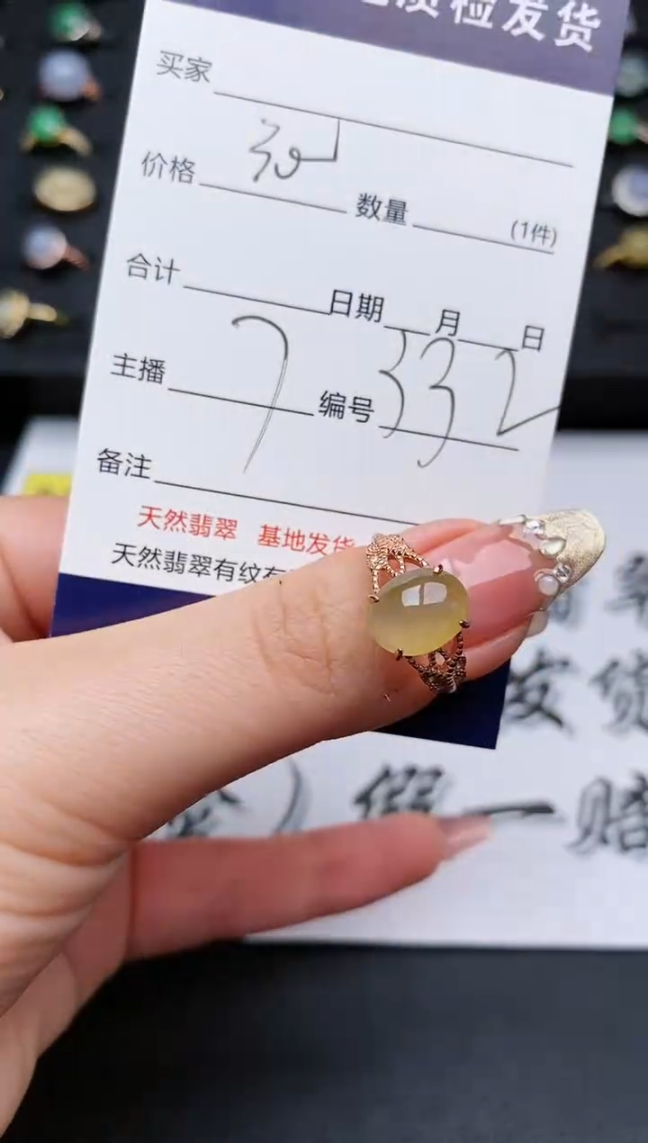 【闪购商品】翡翠戒指银S925镶嵌..........