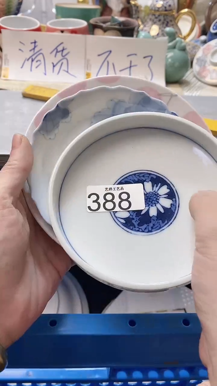 瓷片用****2388瓷片瓷片瓷片瓷片