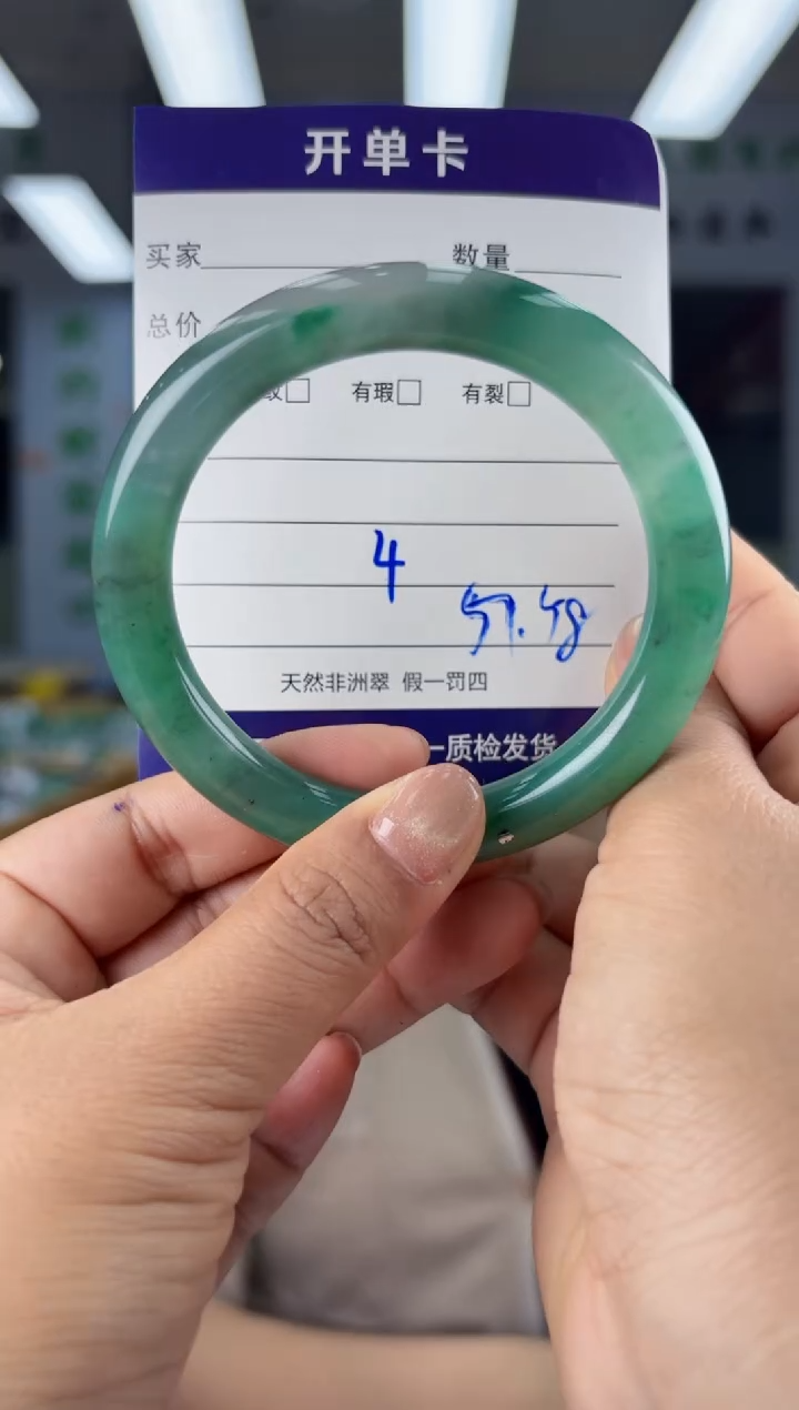 【闪购商品】石英质玉手镯未镶嵌4