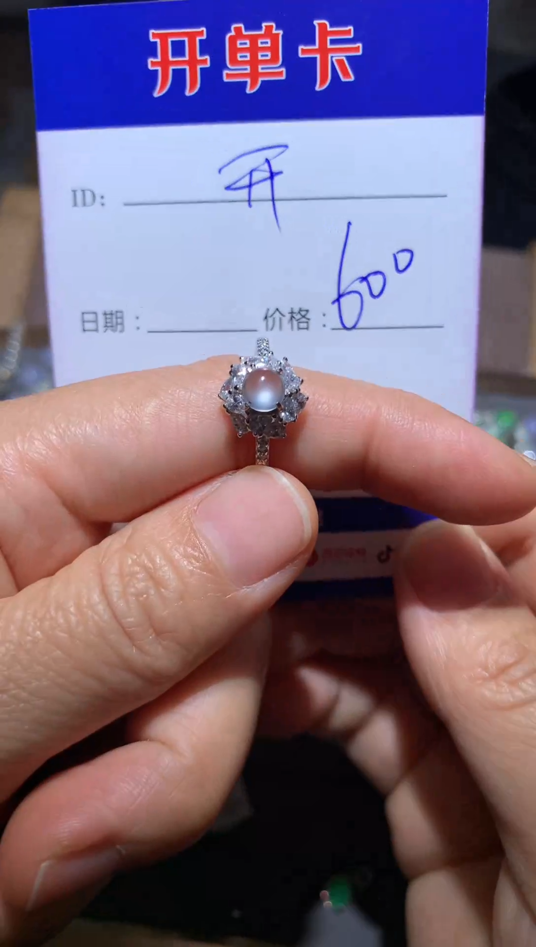 【闪购商品】翡翠戒指银S925镶嵌开朗的胡萝卜