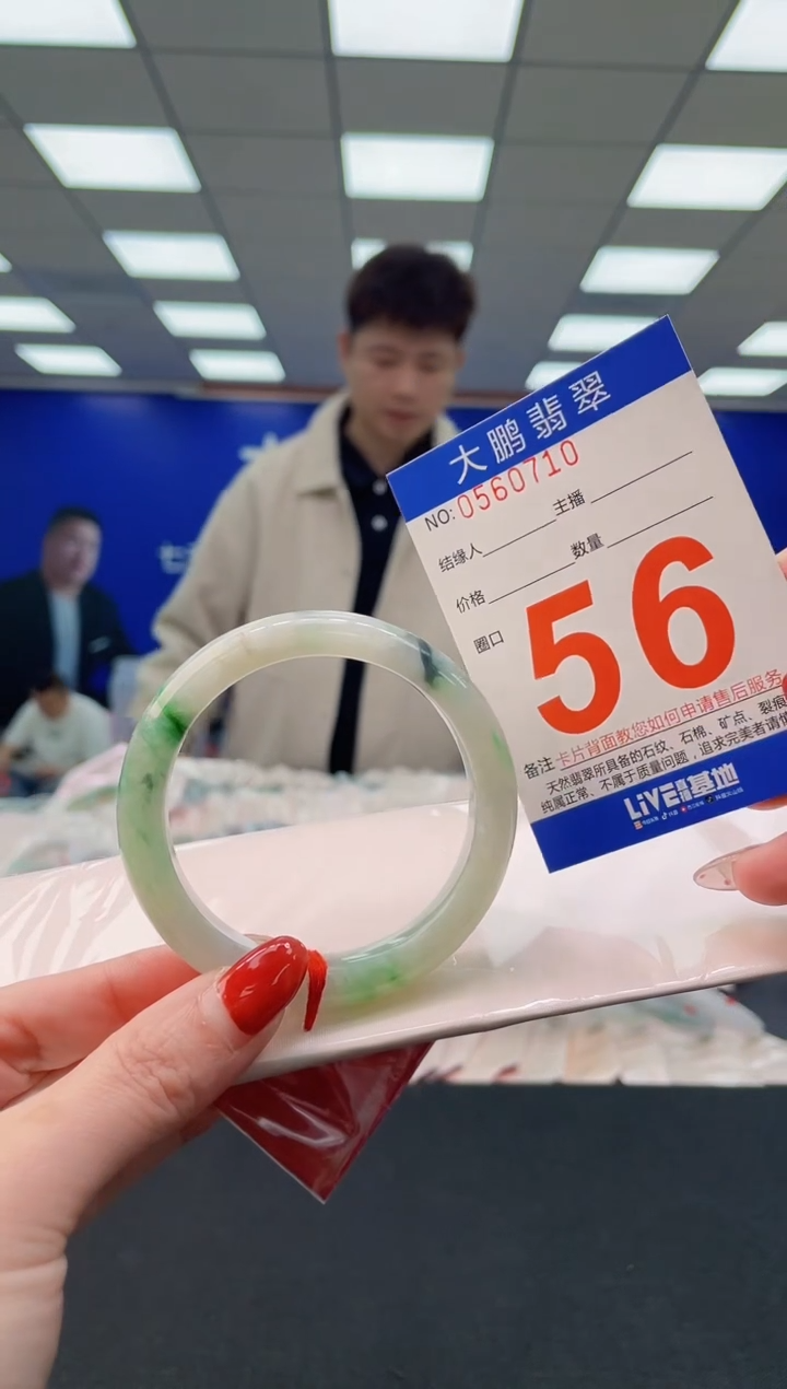 未镶嵌手镯翡翠AAAAAAAAAA