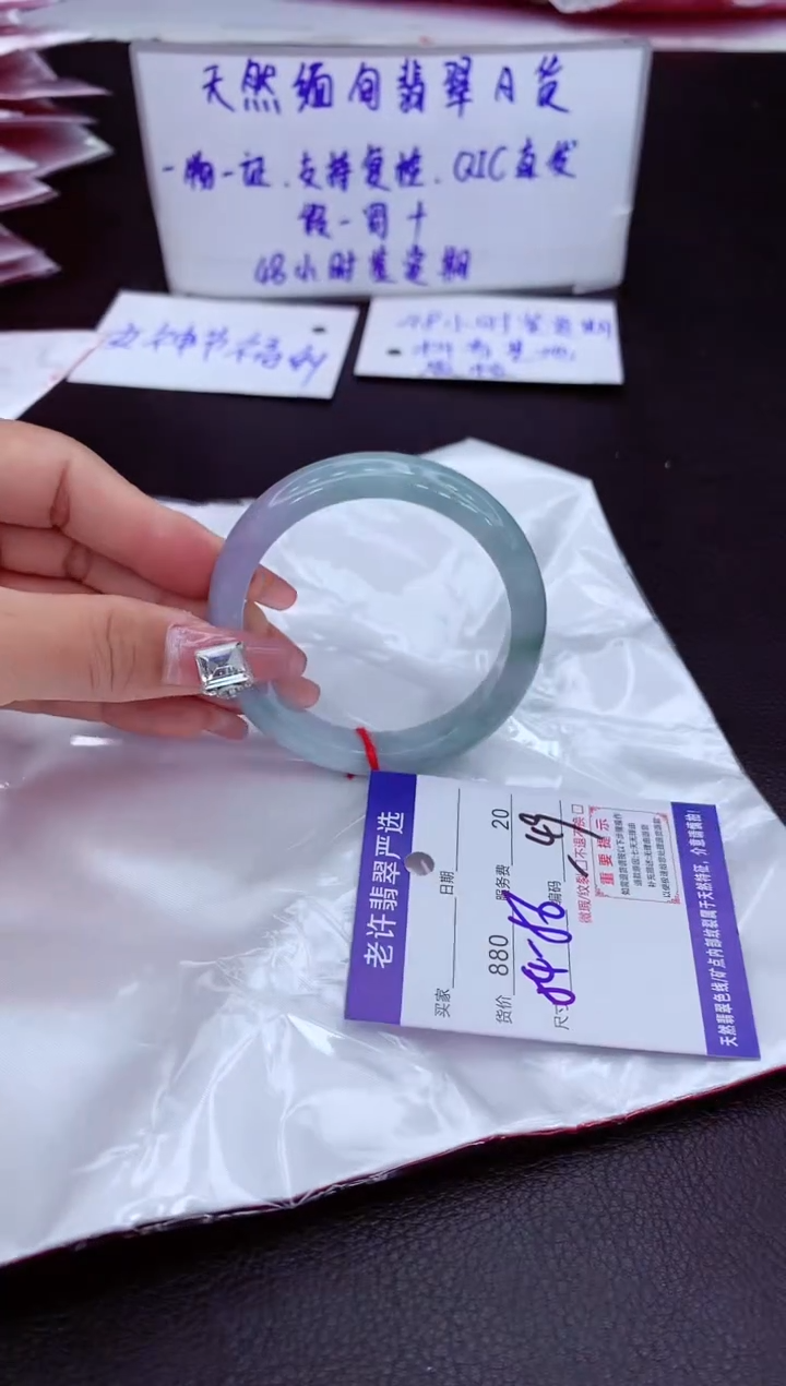 【闪购商品】翡翠手镯未镶嵌11111111